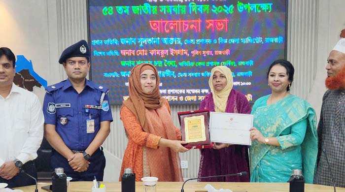 বৈষম্যহীন বাংলাদেশ প্রতিষ্ঠায় সমবায় আন্দোলনকে আরো গতিশীল করতে হবে---জেলা প্রশাসক